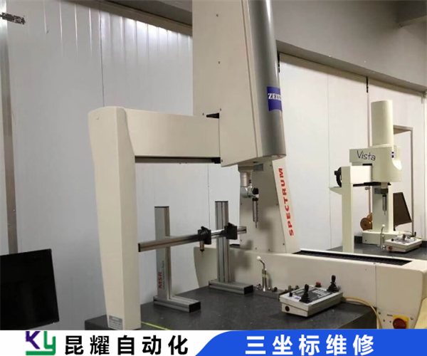 无锡 马尔Mahr便携式三坐标维修很靠谱