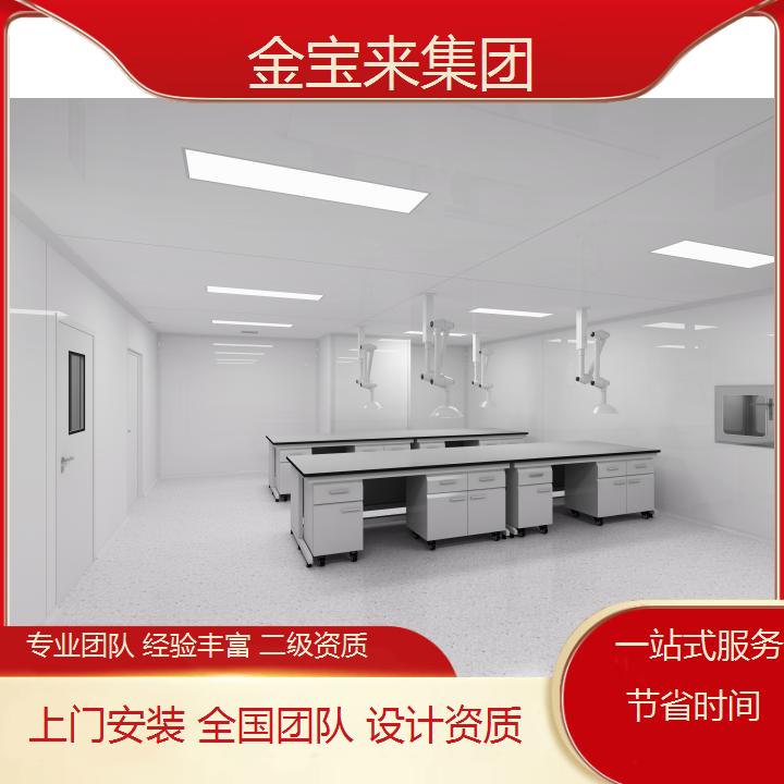 龙口医学检验实验室装修公司 设计组培实验室平面图 测试实验室装修