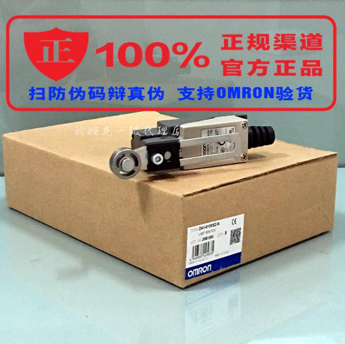 武威市欧姆龙一级经销欢迎您