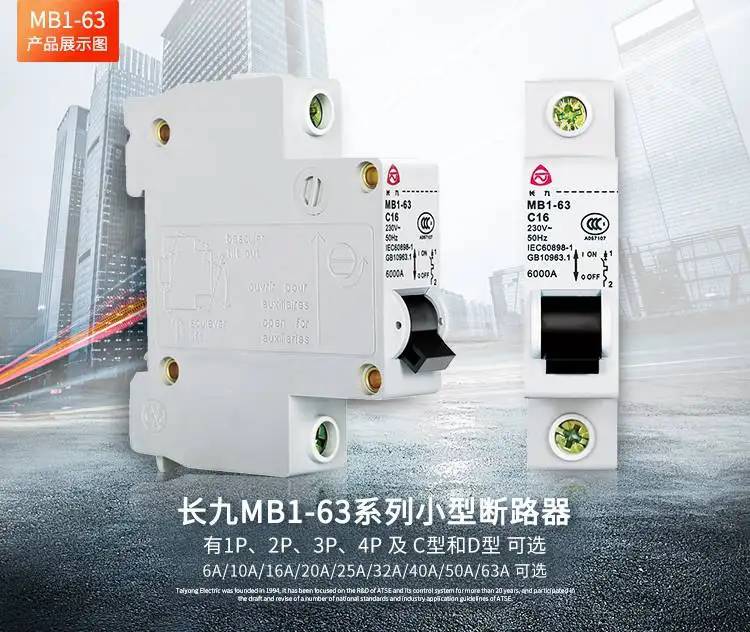 泰永长征邵阳市一级经销商锋领电气/全境派送2022已更新