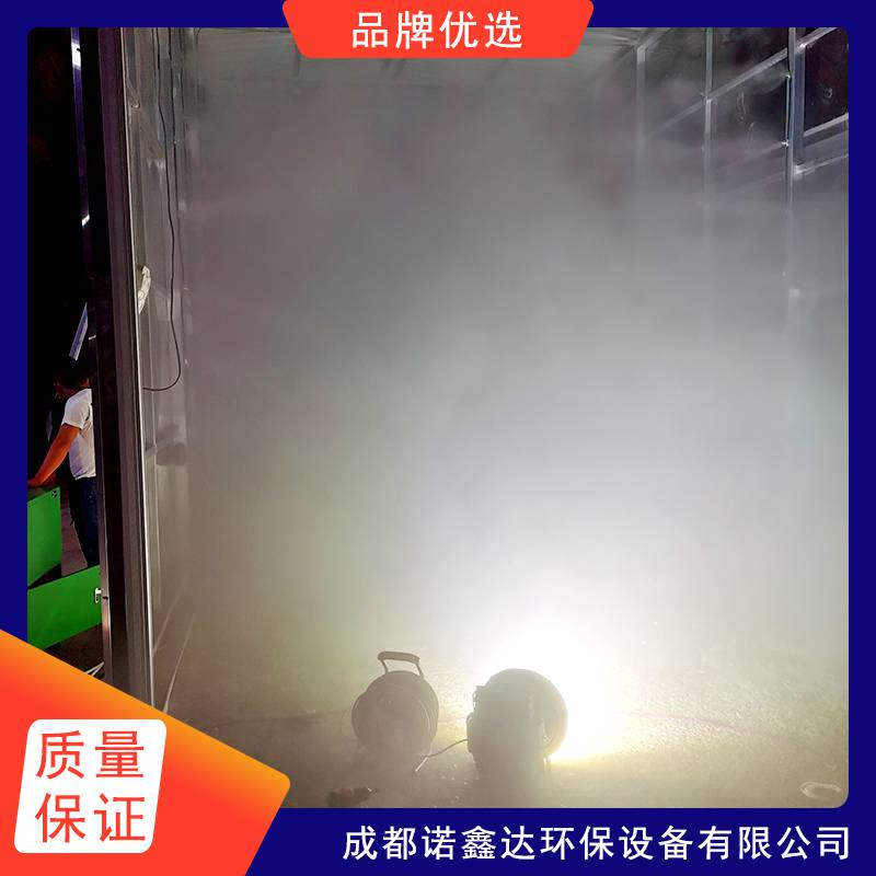 宝鸡畜牧车辆自动消毒设备/猪场门口车辆消毒设备2025一览表