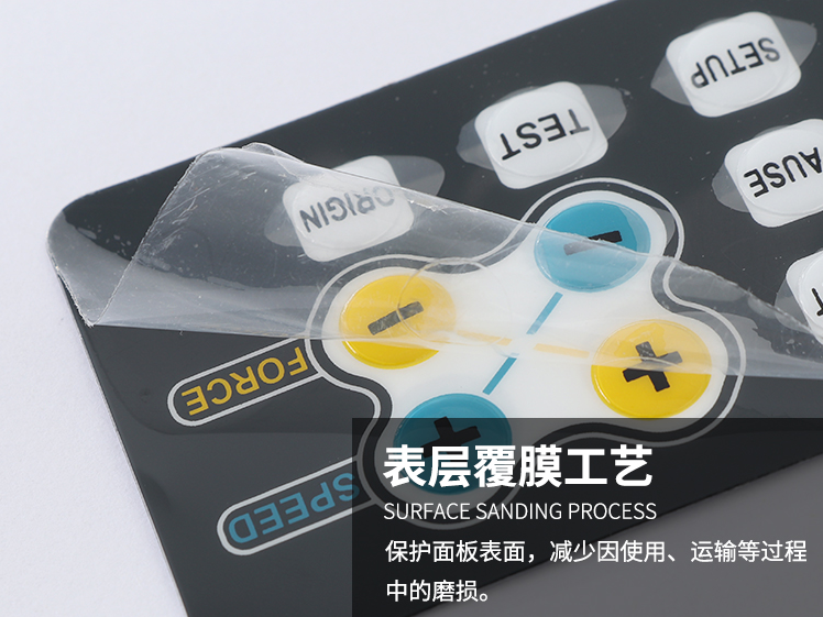 大兴智能水泵PC面贴环保