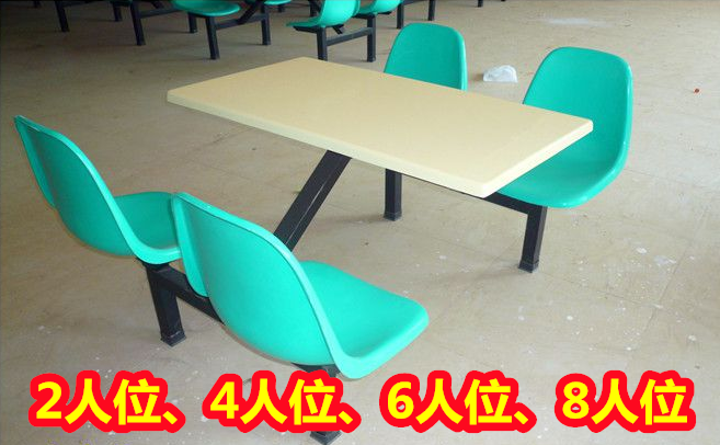 广西柳州食堂餐桌椅--连体快餐桌椅--厂价批发