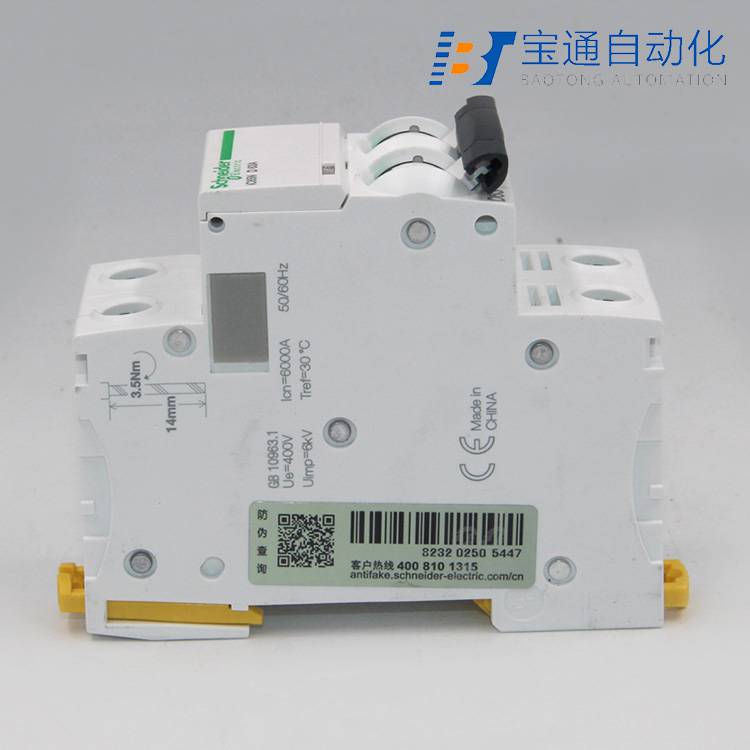 施耐德小型断路器IC65N 1P C50A空气开关-2022已更新