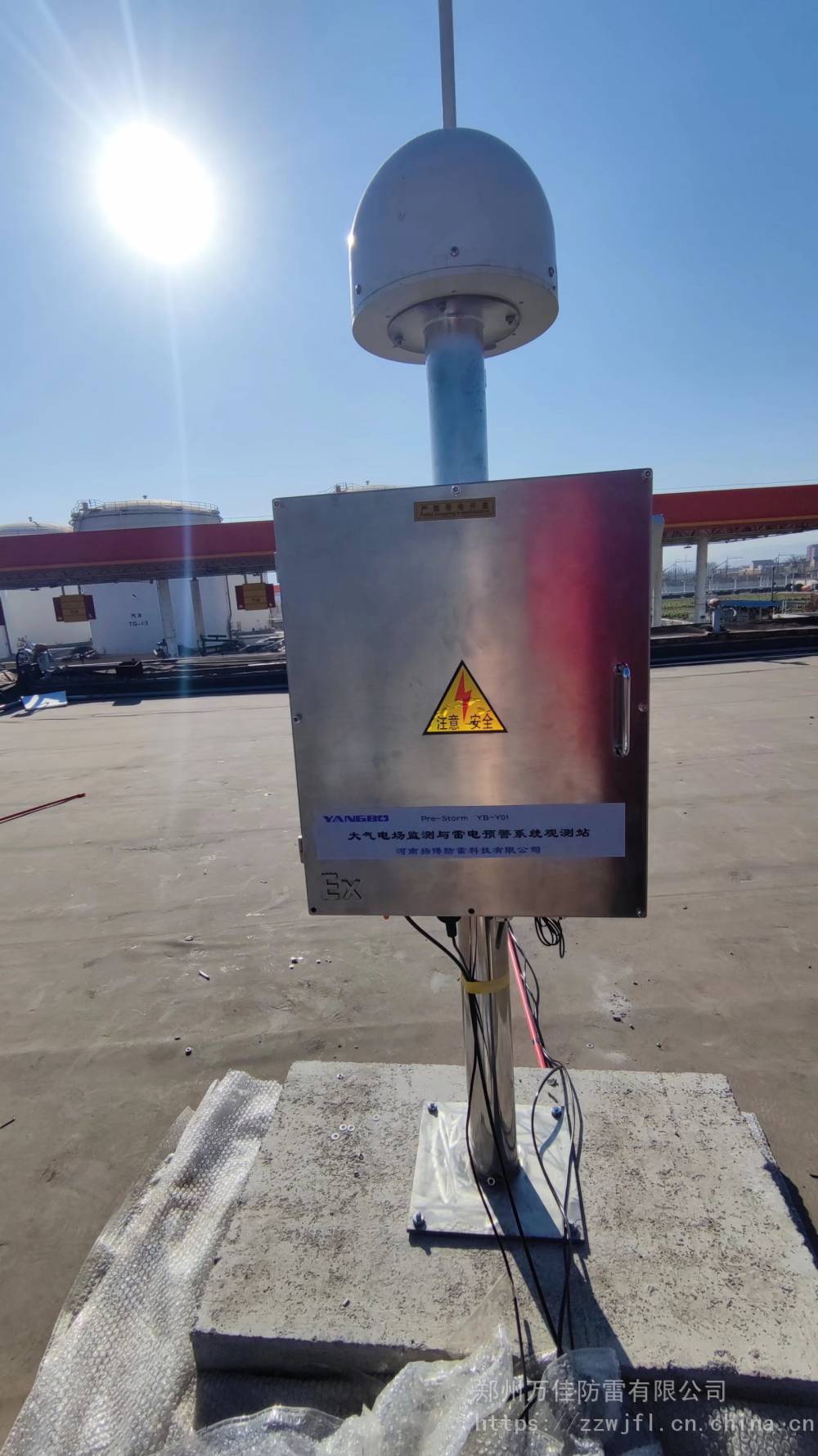 油库加油站雷电监测预警防护系统