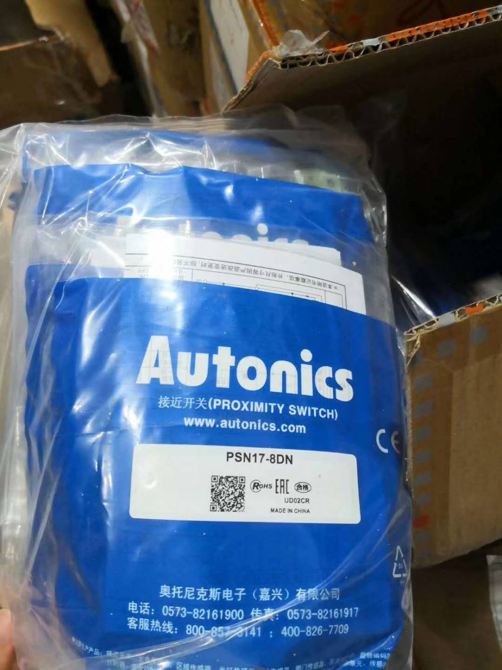 奥托尼克斯乌海市代理一级代理专卖