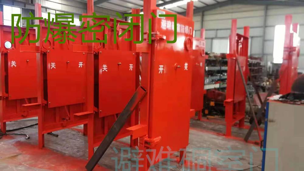 吐鲁番抗冲击波活门避难硐室防护密闭门解析原理量身定制