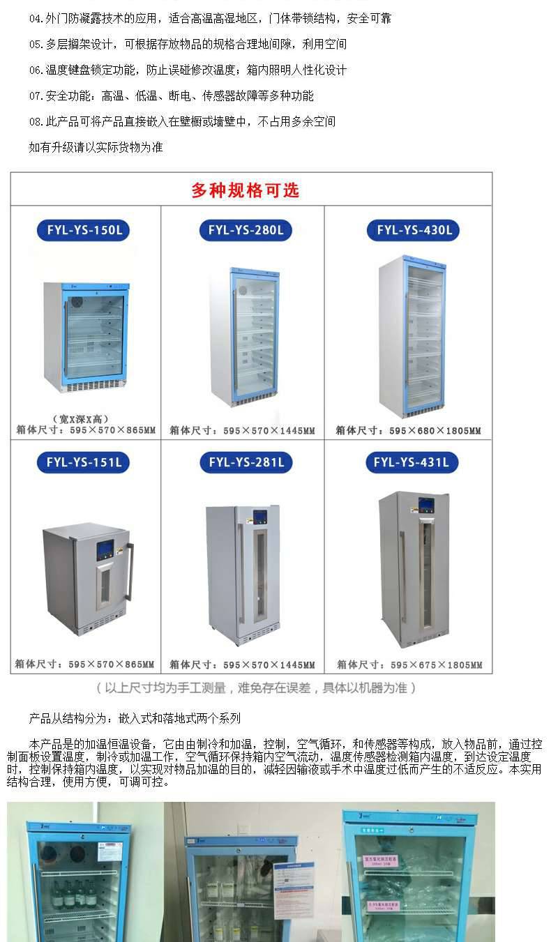车载样品保存设备-19℃~+10℃每一度恒温调节,LED数字显示、温度设置简单