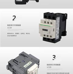 阜阳市施耐德NSX销售中心-欢迎你