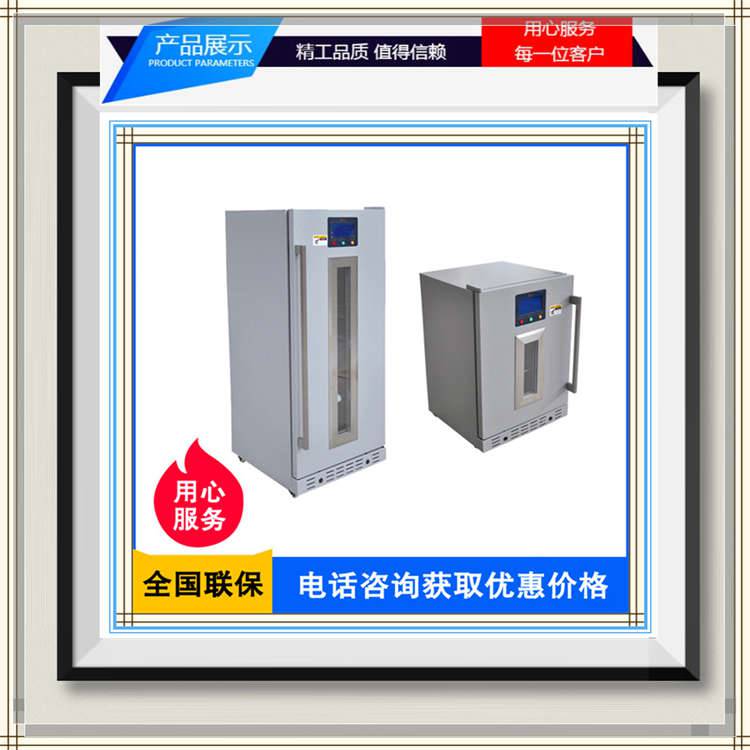 病历消毒柜_福意联FYL-YS-151L用恒温消毒机