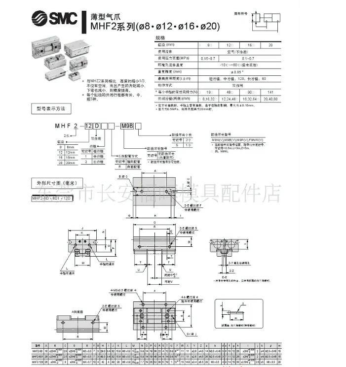 连云港市C供应商