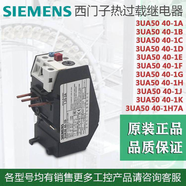 3RT1026-1AL20西门子接触器/全境派送直达2022已更新