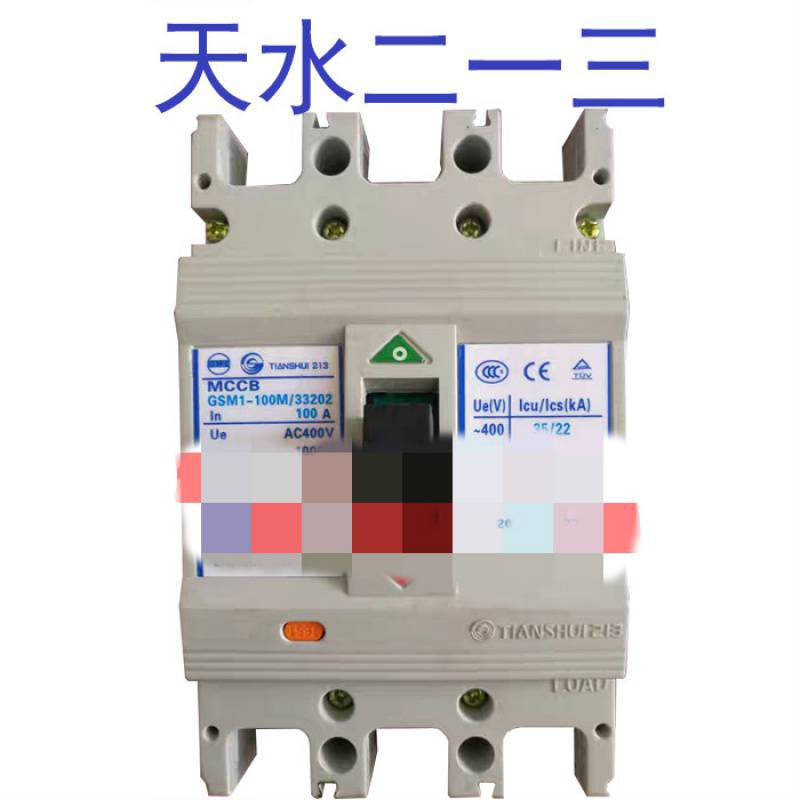 鹤岗市天水二一三一级经销商全境派送直达/2022已更新.