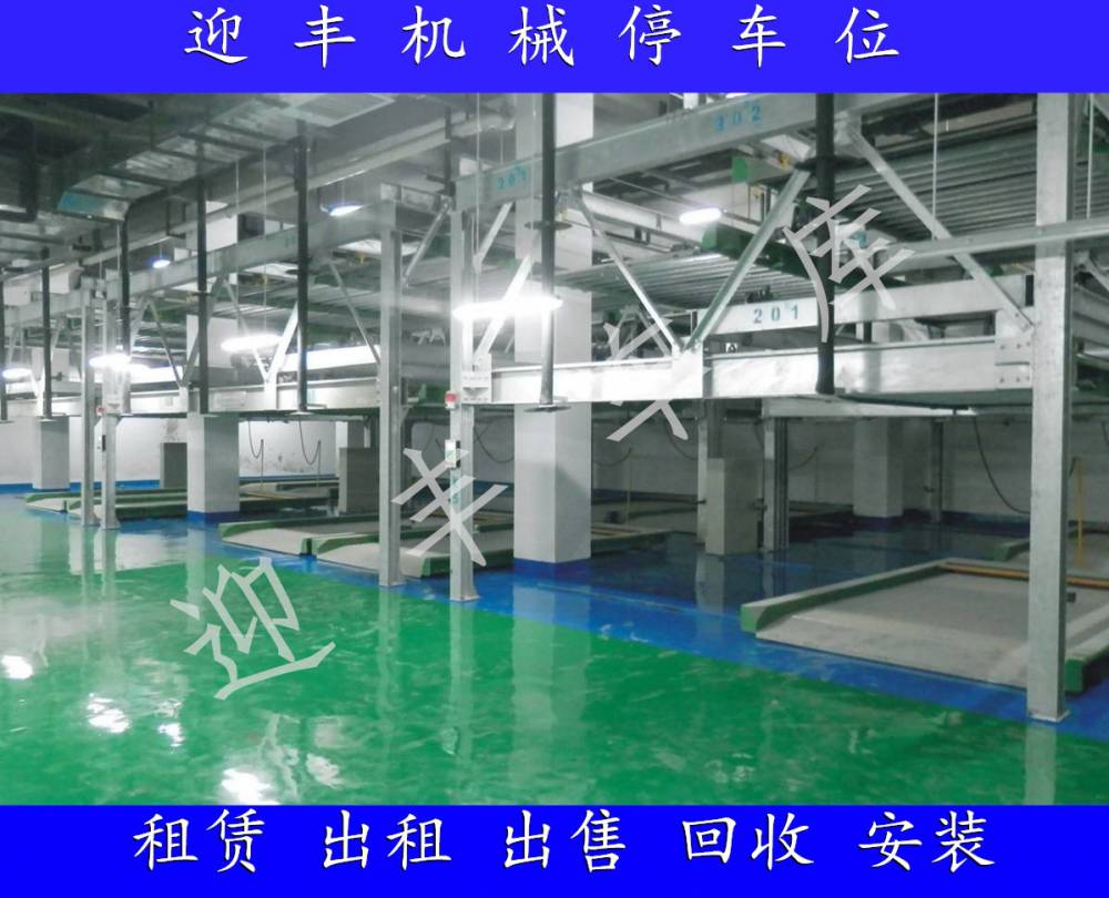 韶关机械车库租赁 四层立体车库租赁