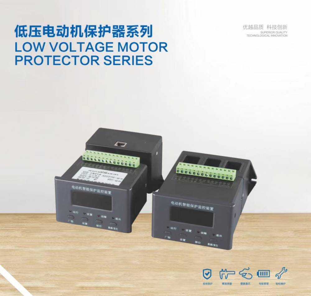 雅達儀表/數顯電流電壓表/PMC-630B