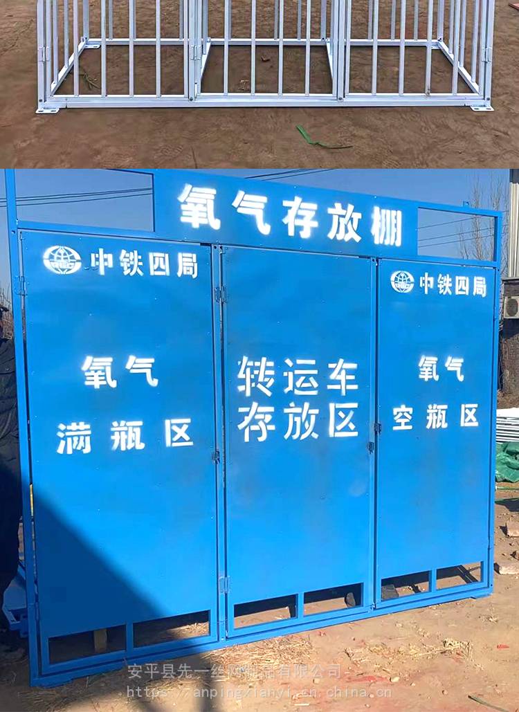 一级配电柜防护棚氧气乙炔瓶保护棚危化品防护栏