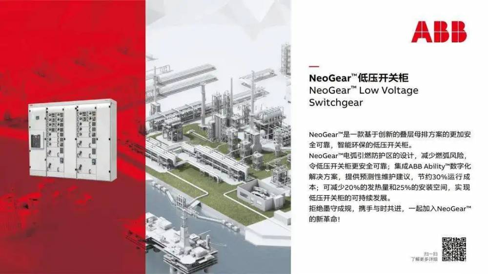 ABB万能断路器郴州市全境/派送直达2022更新