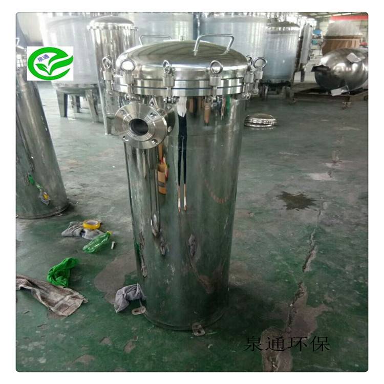 河北北市大通量过滤器尼龙滤袋过滤器高温液体过滤器