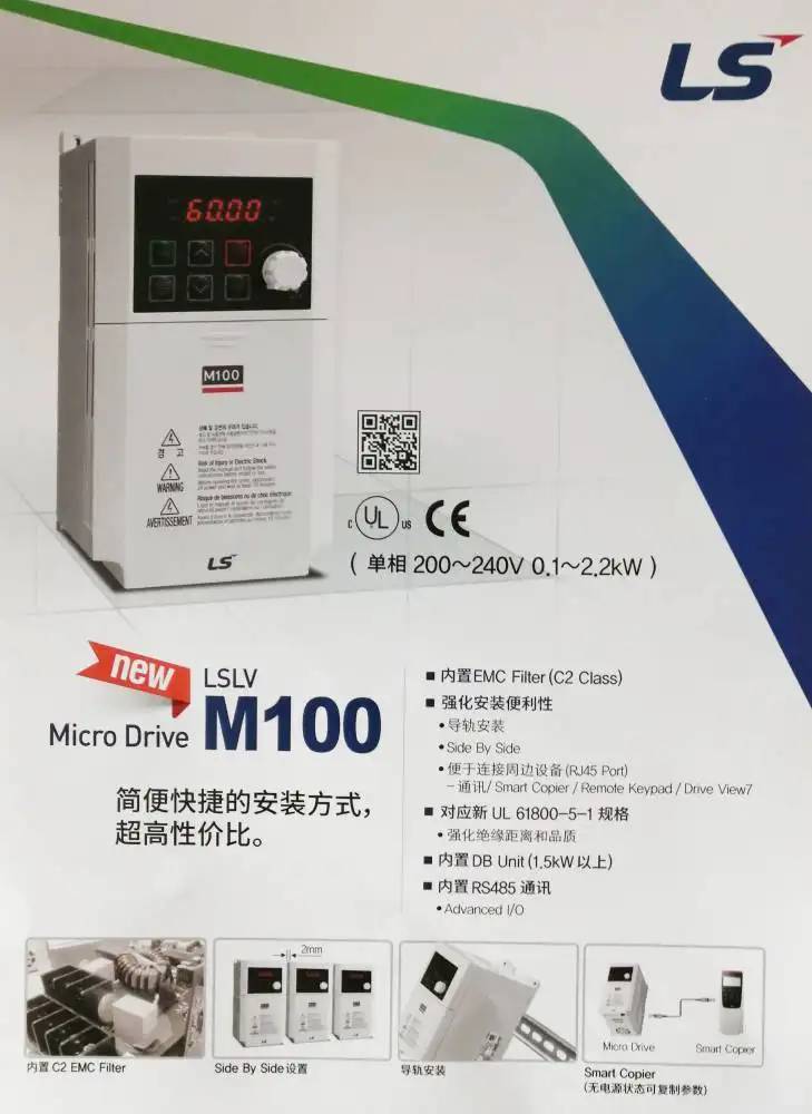 黄石市LS电气一级代理商全境/派送直达2022已更新