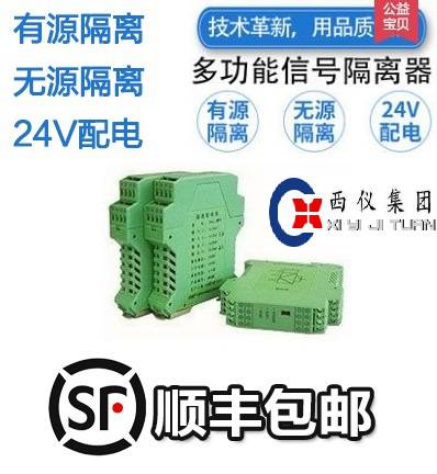 巢湖数字信号光电CS1-FDCAC5-240STR400G-3冷却泵起停器47:27:15