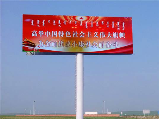 武汉高速广告牌制作厂家