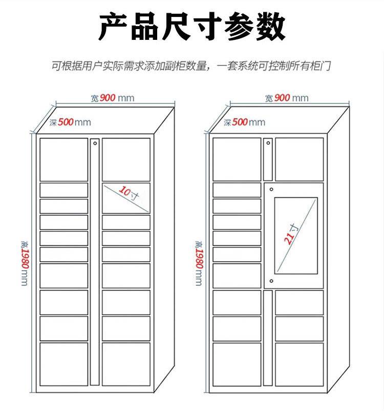 心甜快递柜快递柜加盟心甜智能柜客服快递柜厂家