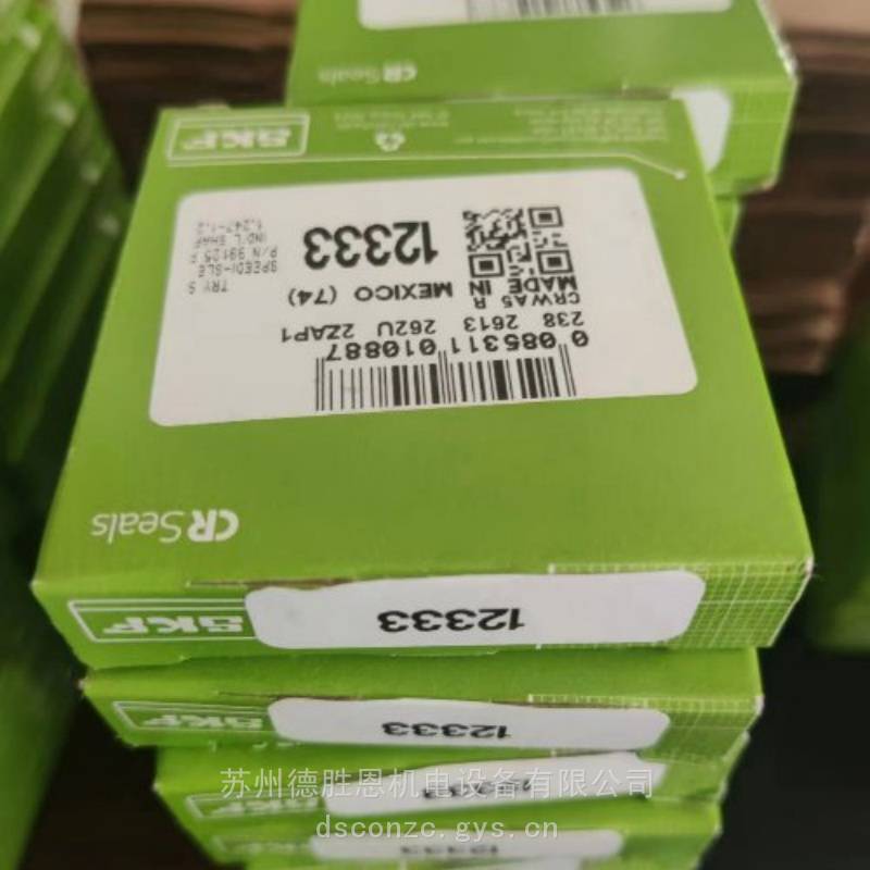 SKF油封 CR25x35x7HMS5RG CR30X42X6HMSA7P281R 骨架油封