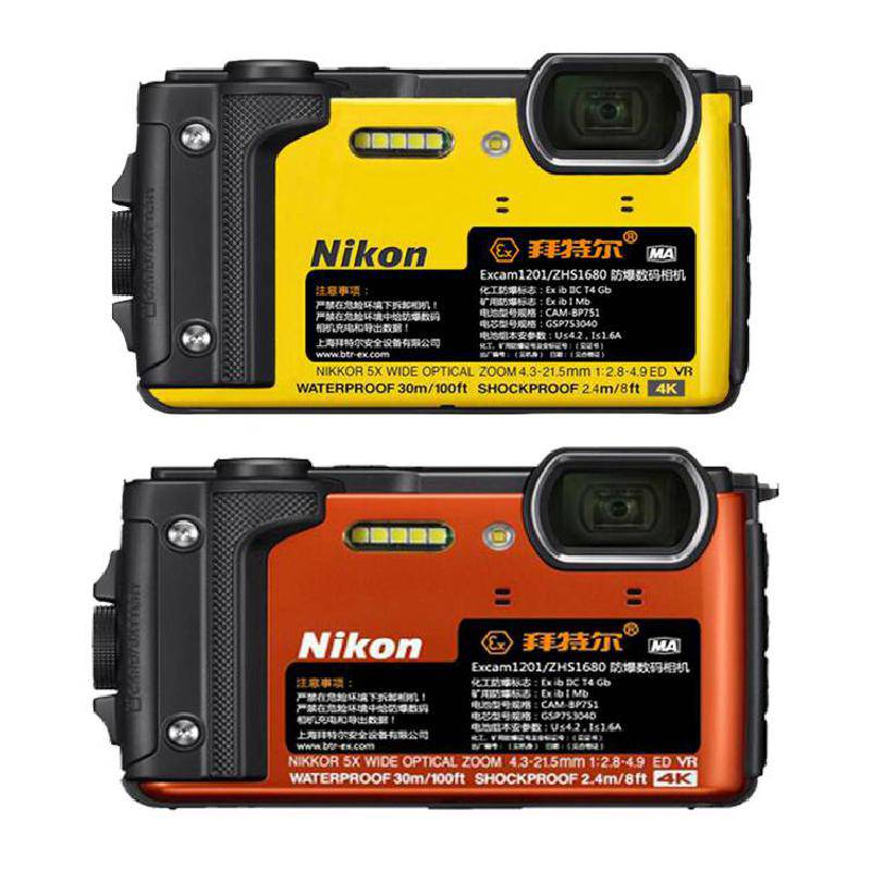 化工防爆卡片相机Excam1201/ZHS1680
