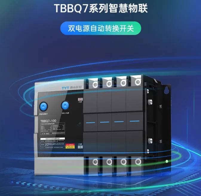 湖北省贵州泰永长征一级经销锋领电气全境派送/2022已更新