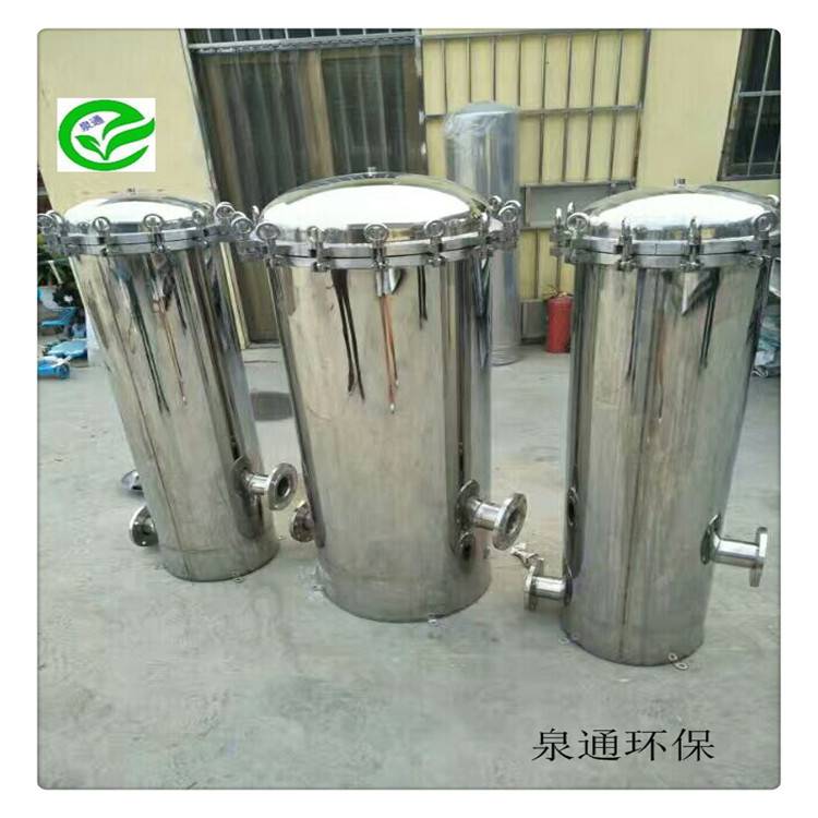 河北北市大通量过滤器尼龙滤袋过滤器高温液体过滤器