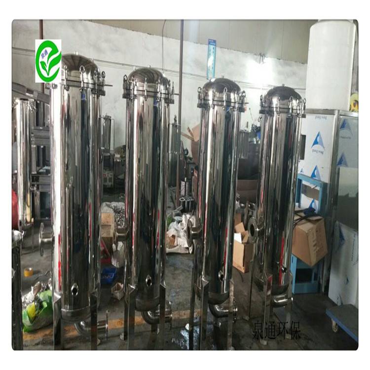 河北南和快开精密过滤器洗衣液过滤器耐高温袋式过滤器