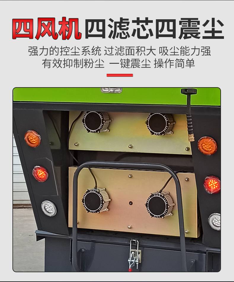 清扫车配件吸尘车清扫车工业小型扫地车