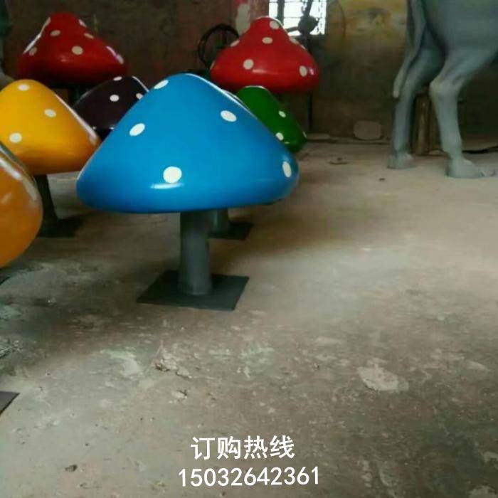 玻璃钢蘑菇雕塑 景观雕塑 水景蘑菇雕塑厂家