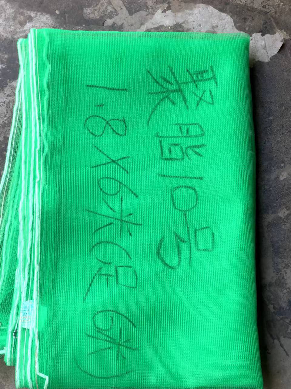 保山市昌宁县安-6X1.8米密目网-密目式安