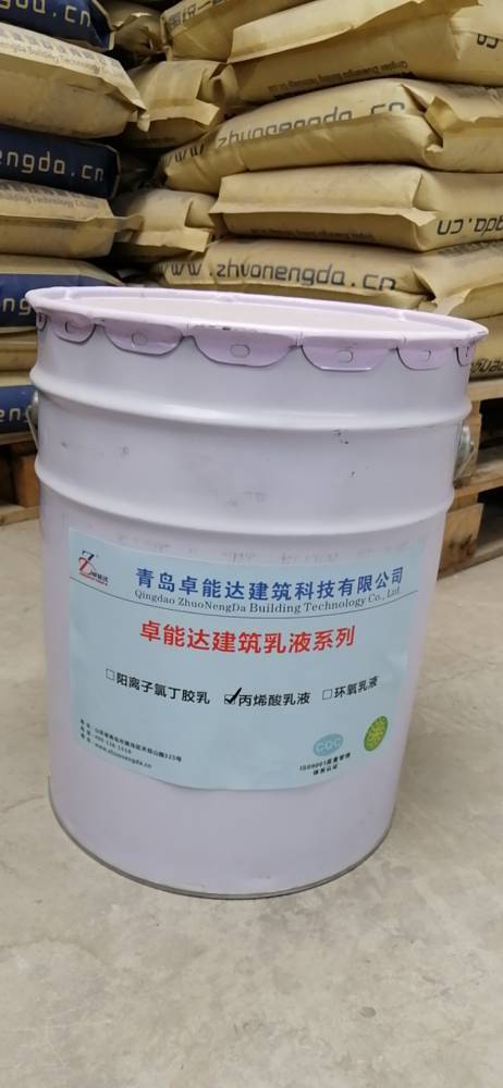 扬州KPI钾水玻璃耐酸胶污水池防腐卓能达就近发货