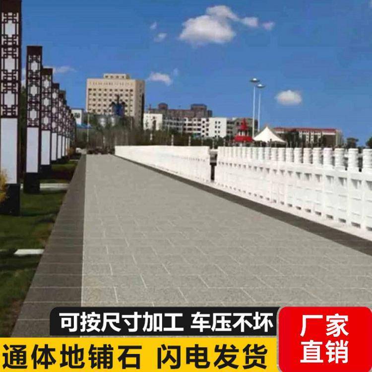 抛光面石英砖 广场地铺石山东淄博