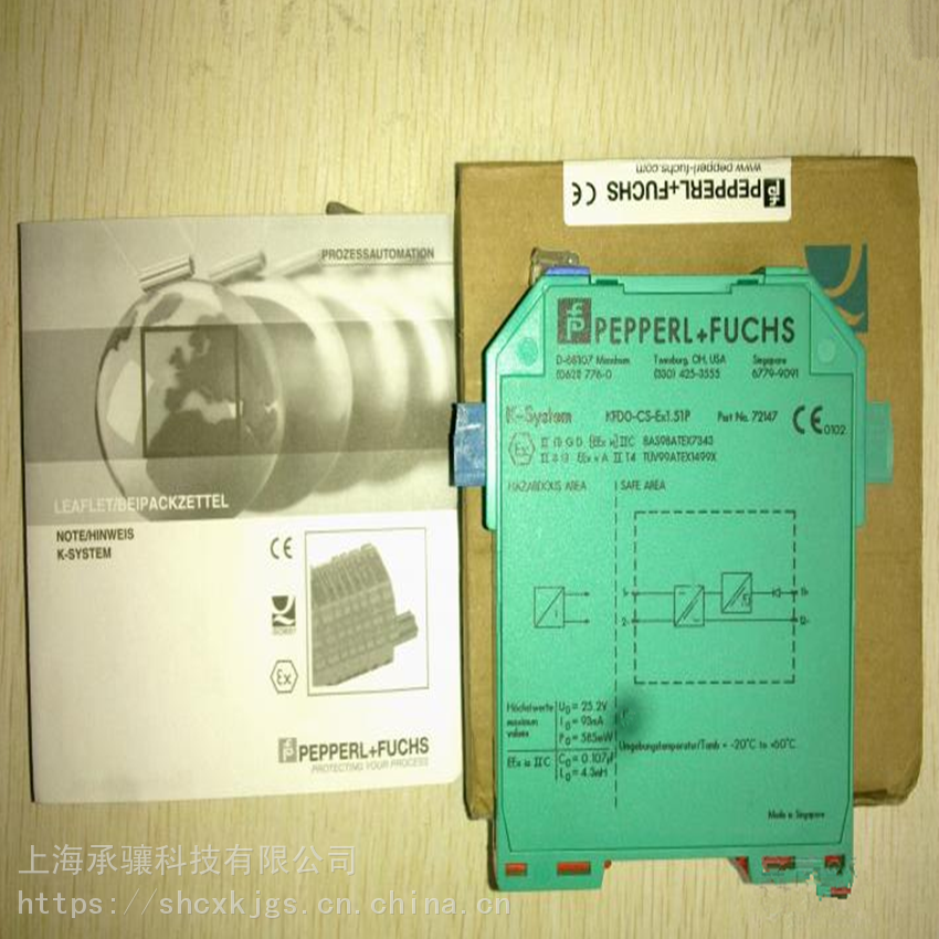 倍加福智能型IP转换器KFD2-VR2-EX1.50M用于保护危险区域不受多余能量的影响