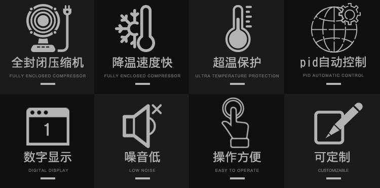 【实验室用可加热制冷低温恒温槽_金坛良友thd系列外循环低温恒温槽_