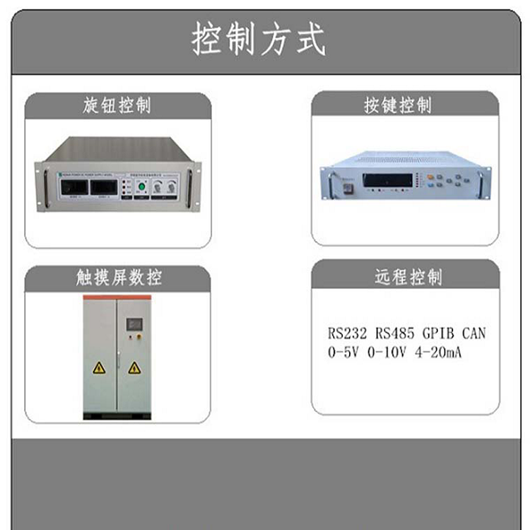 辽宁DC28V直流电源_直流稳压稳流电源