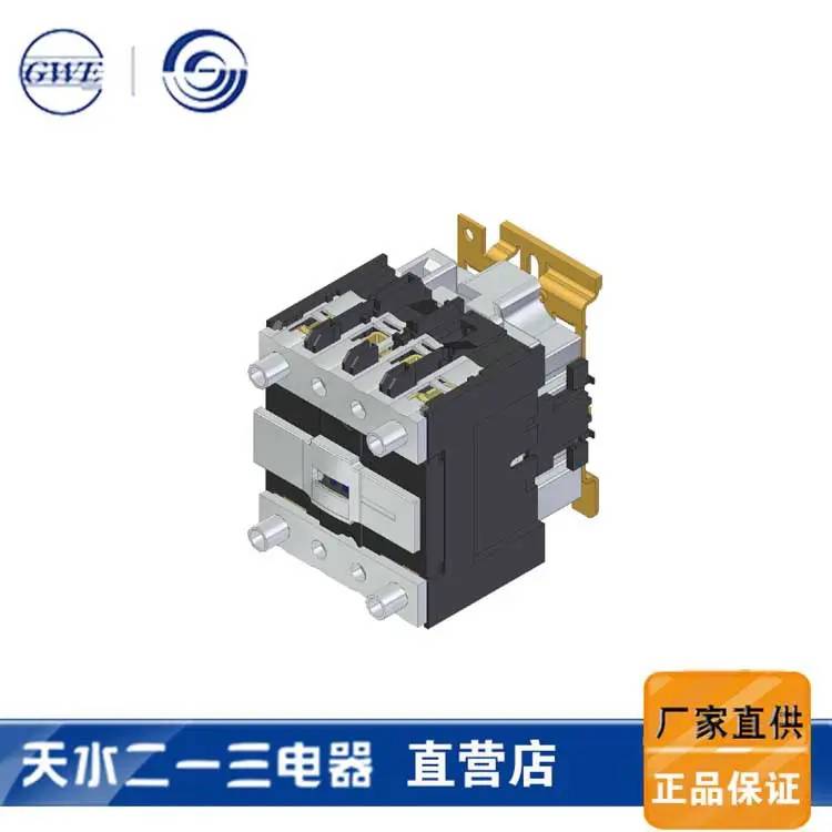 内江市天水二一三一级经销商全境派送直达2022/已更新