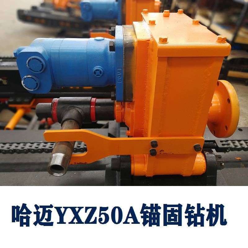 汉中哈迈YXZ-70A水电站钻机
