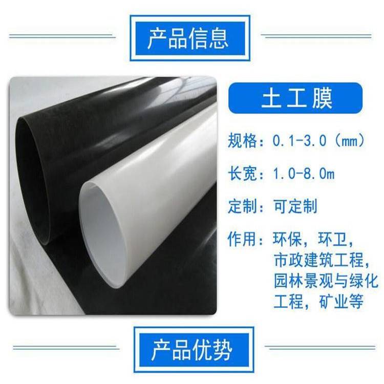 欢迎来访桂林龙胜垃圾填埋场土工膜-桂林龙胜PE土工膜-实业集团