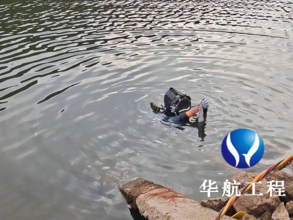 永城市水下切割施工公司-实力水下服务单位