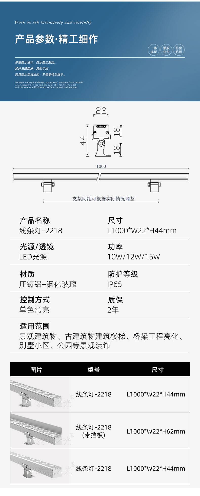 LED线条灯户外洗墙灯酒店轮廓灯楼体建筑外墙亮化条形灯