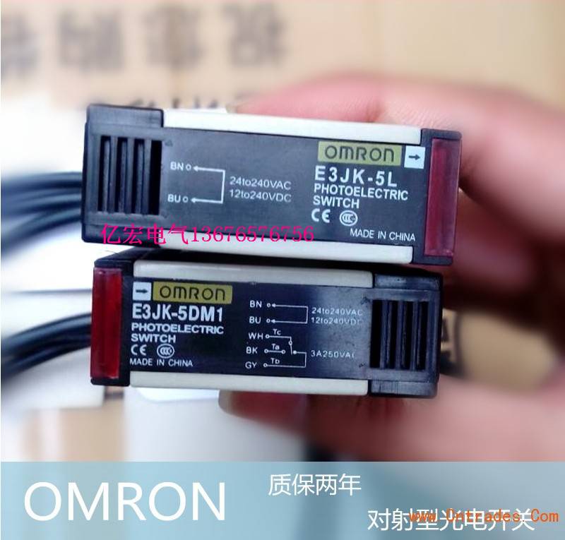 E2B-M18LN10-WZ-B1欧姆龙接近开关现货供应-欢迎您