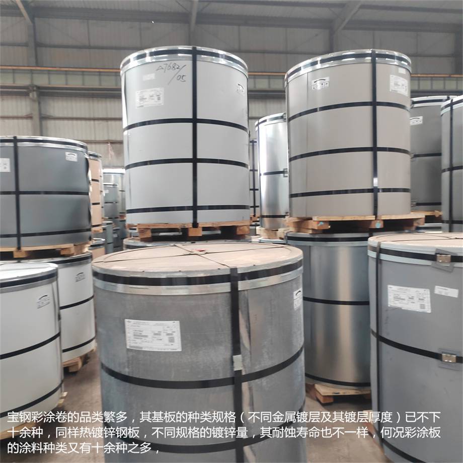 山东省济南市商河县彩色涂层板宝钢RAL2000颜色镀铝锌140克