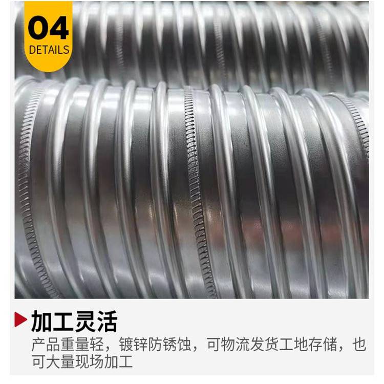 欢迎访问/-烟台灌浆金属(镀锌)波纹管厂家/-//烟台市集团