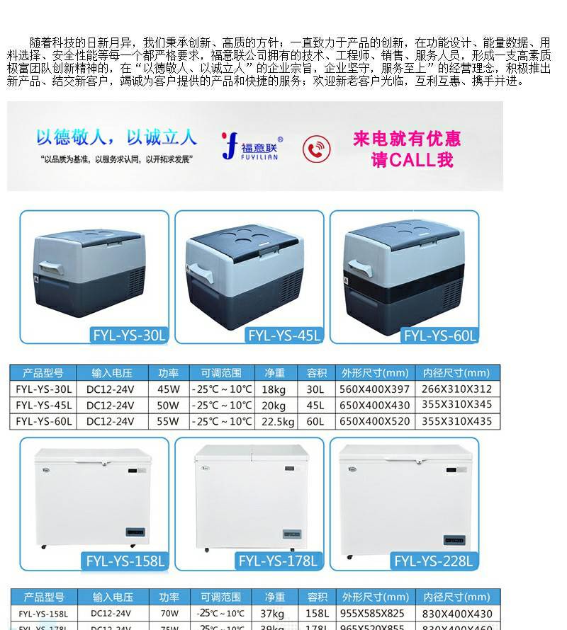 水质样品采集箱(水质样品运输箱-20℃)