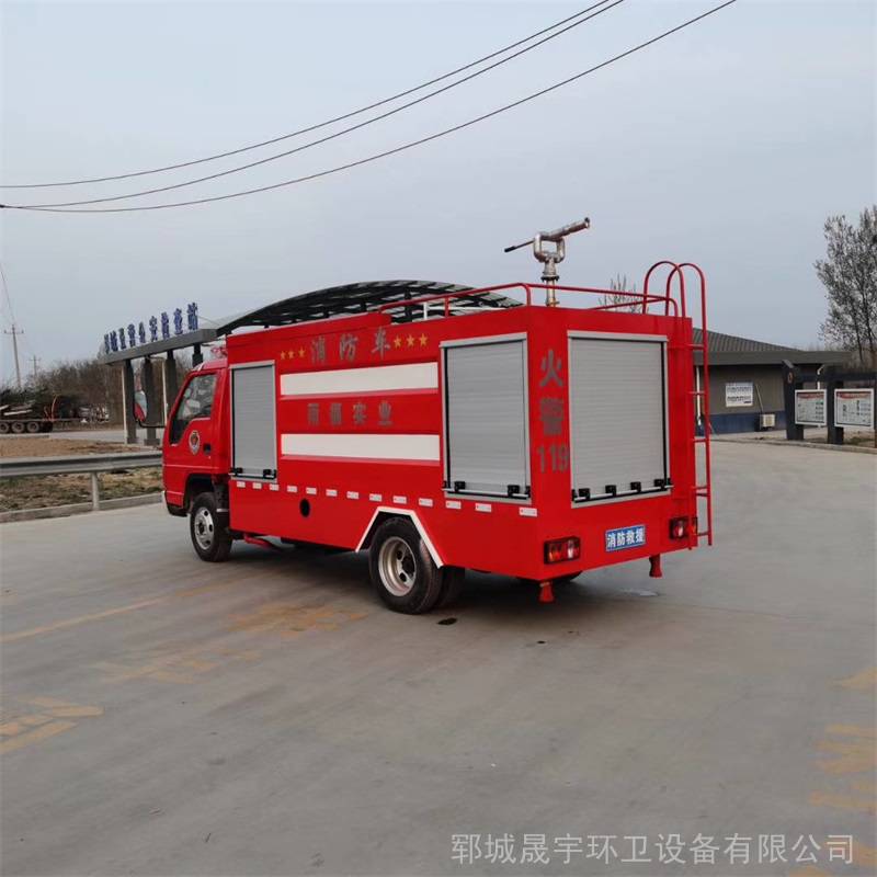 福田3吨小型消防车 消防洒水车价格 小型水罐消防车5吨 晟宇 价格便宜