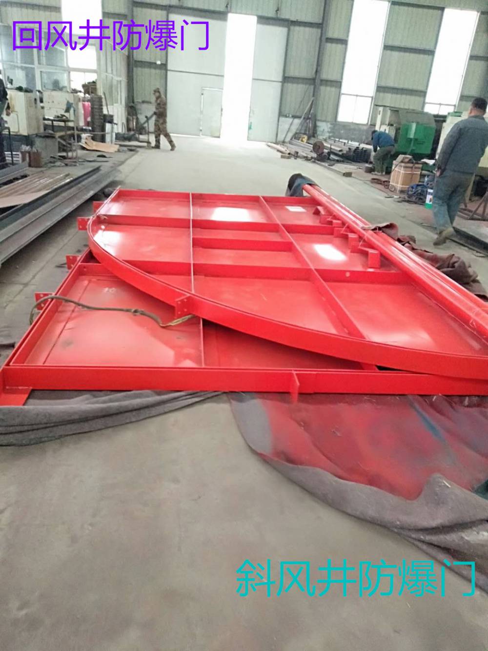石嘴山回风立井防爆门斜风井防爆门产品解析定制厂家